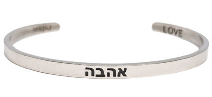 AHAVA Stackable Cuff Bangle Bracelet for Women - Love in Hebrew